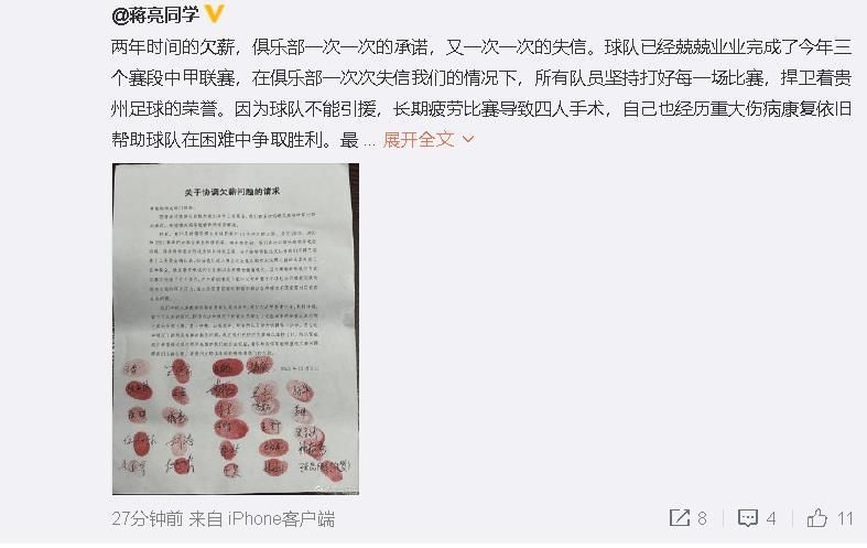 关于利物浦在最近的35场比赛中第一次没有进球相信我们的进球很快就会再次出现。
